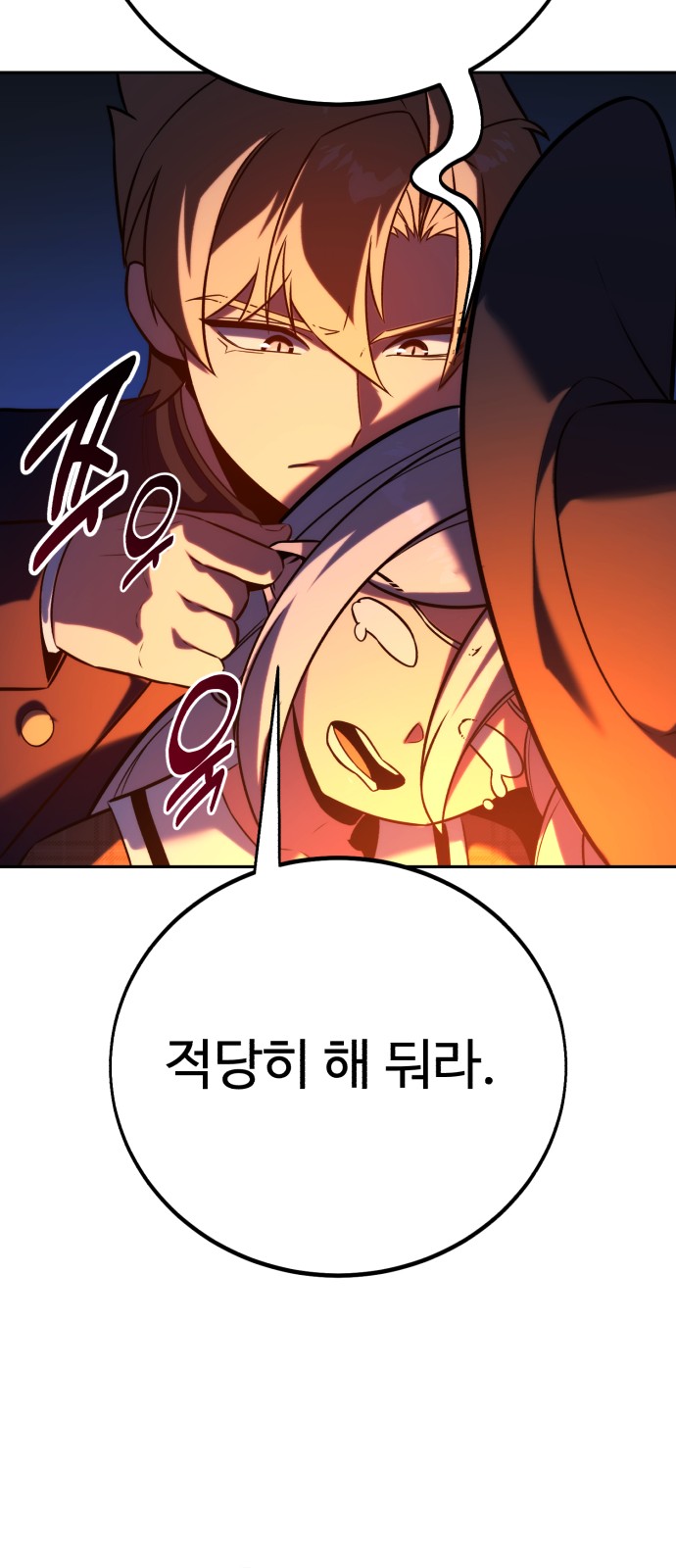 107 페이지