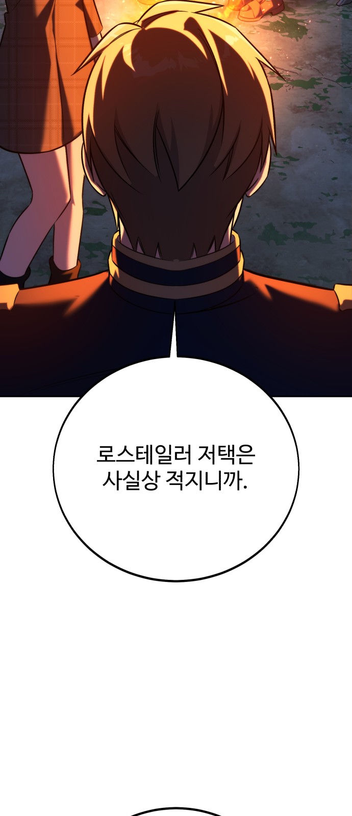 109 페이지