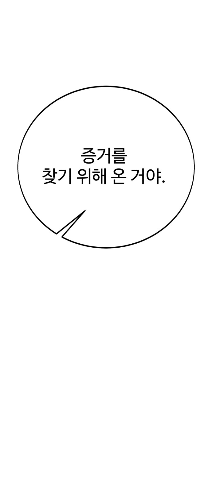 111 페이지