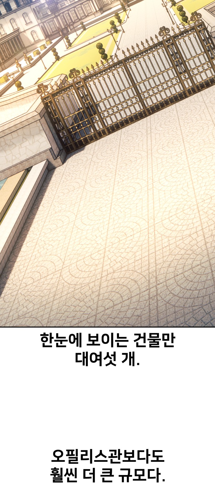 113 페이지