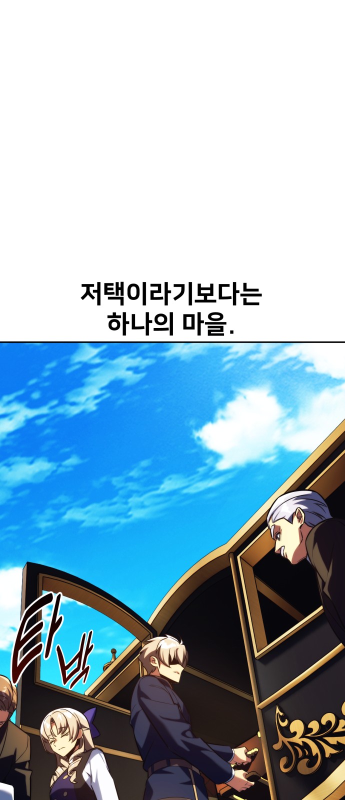114 페이지