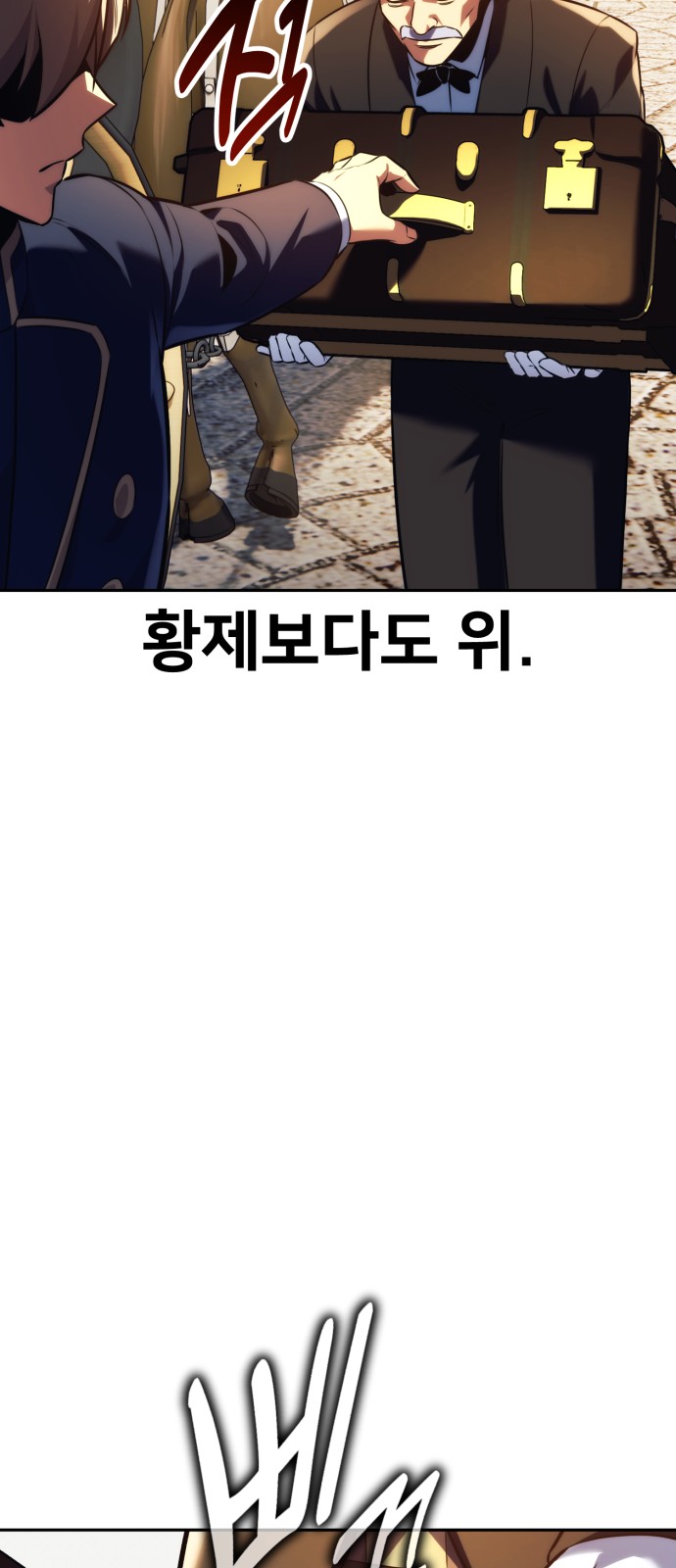116 페이지