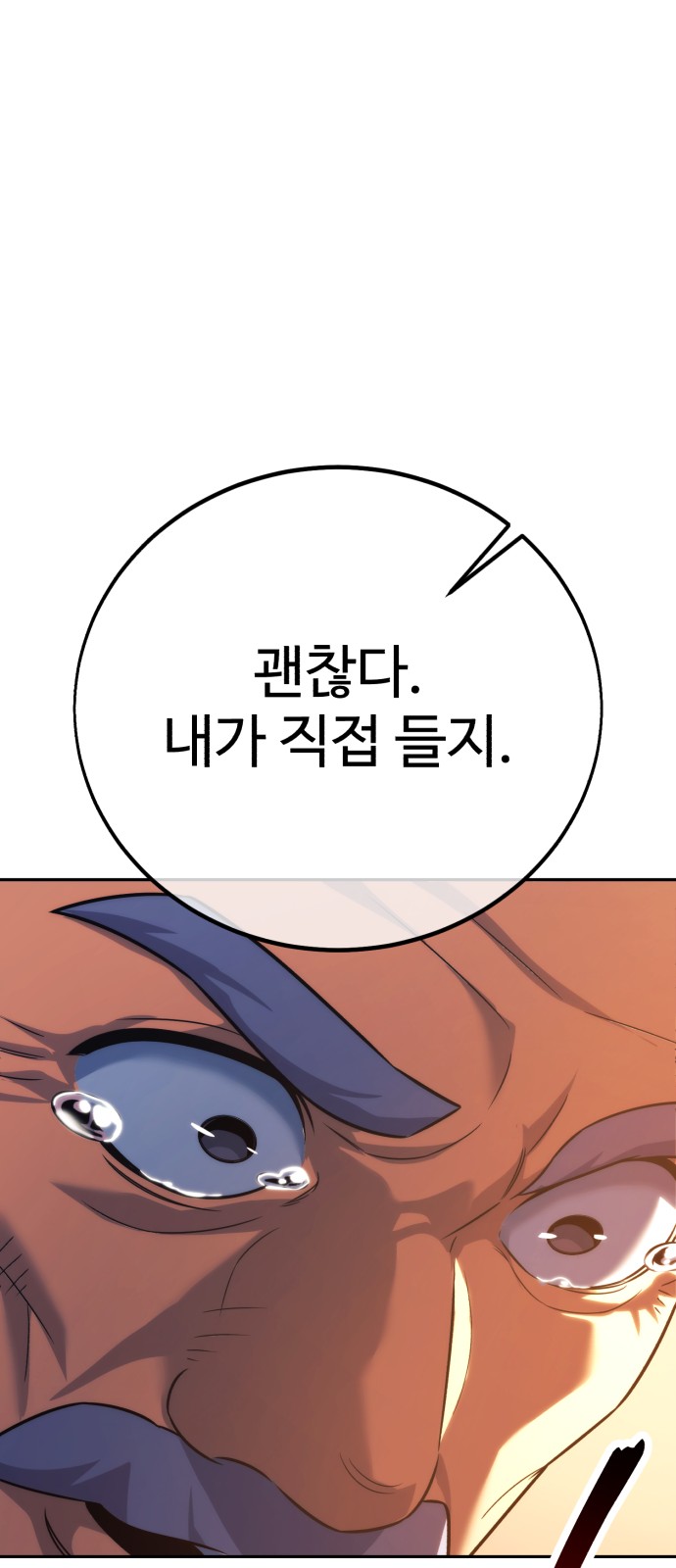 125 페이지