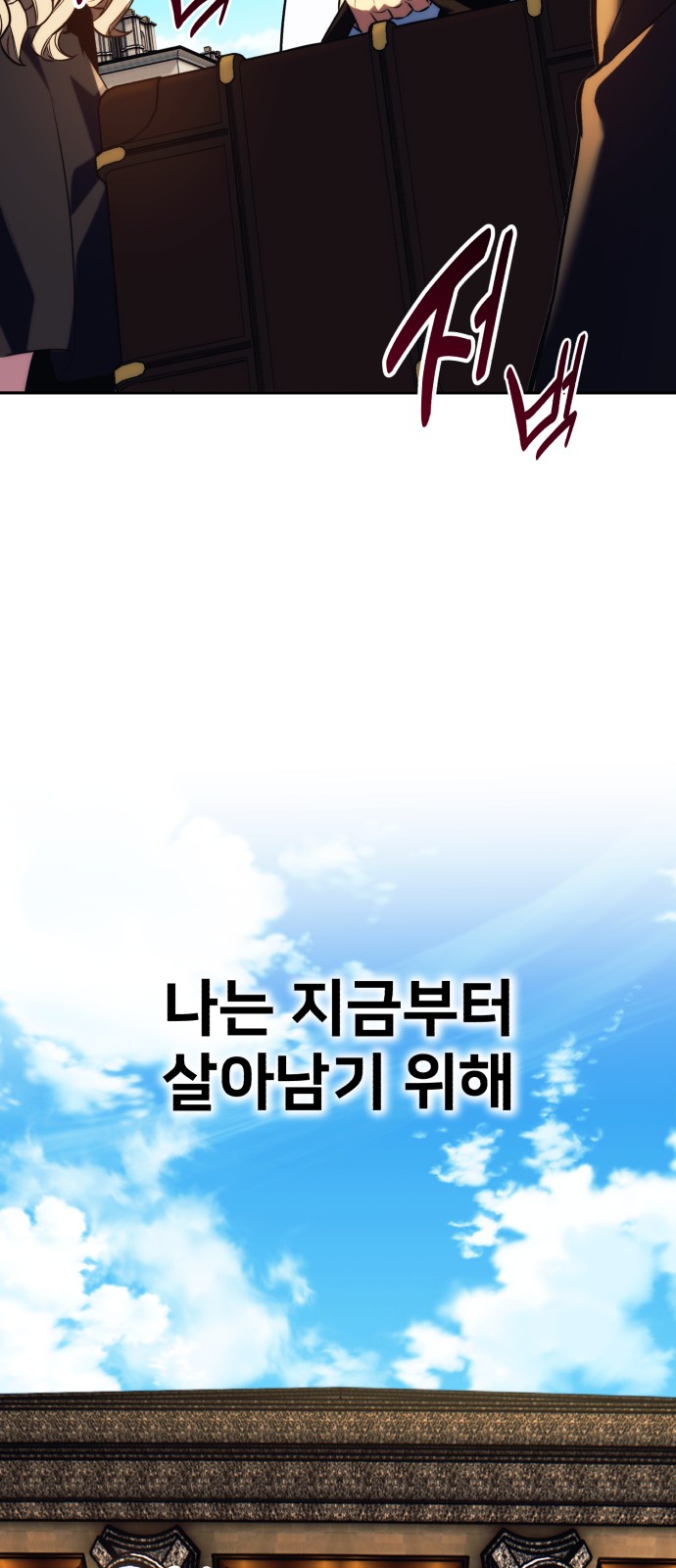 127 페이지