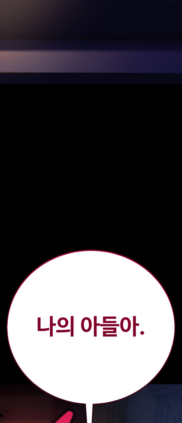 132 페이지