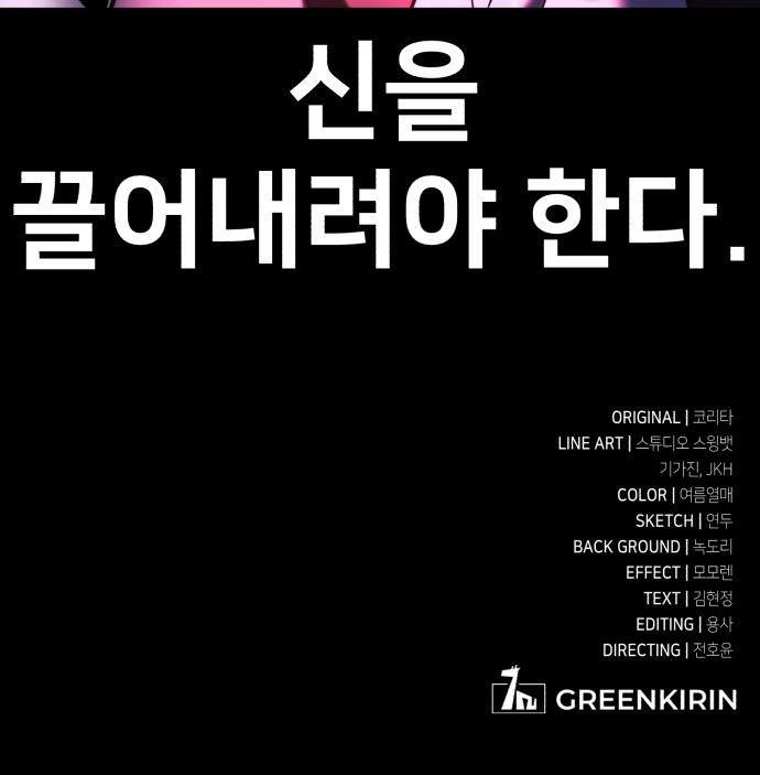 134 페이지