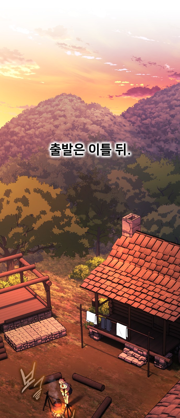 36 페이지