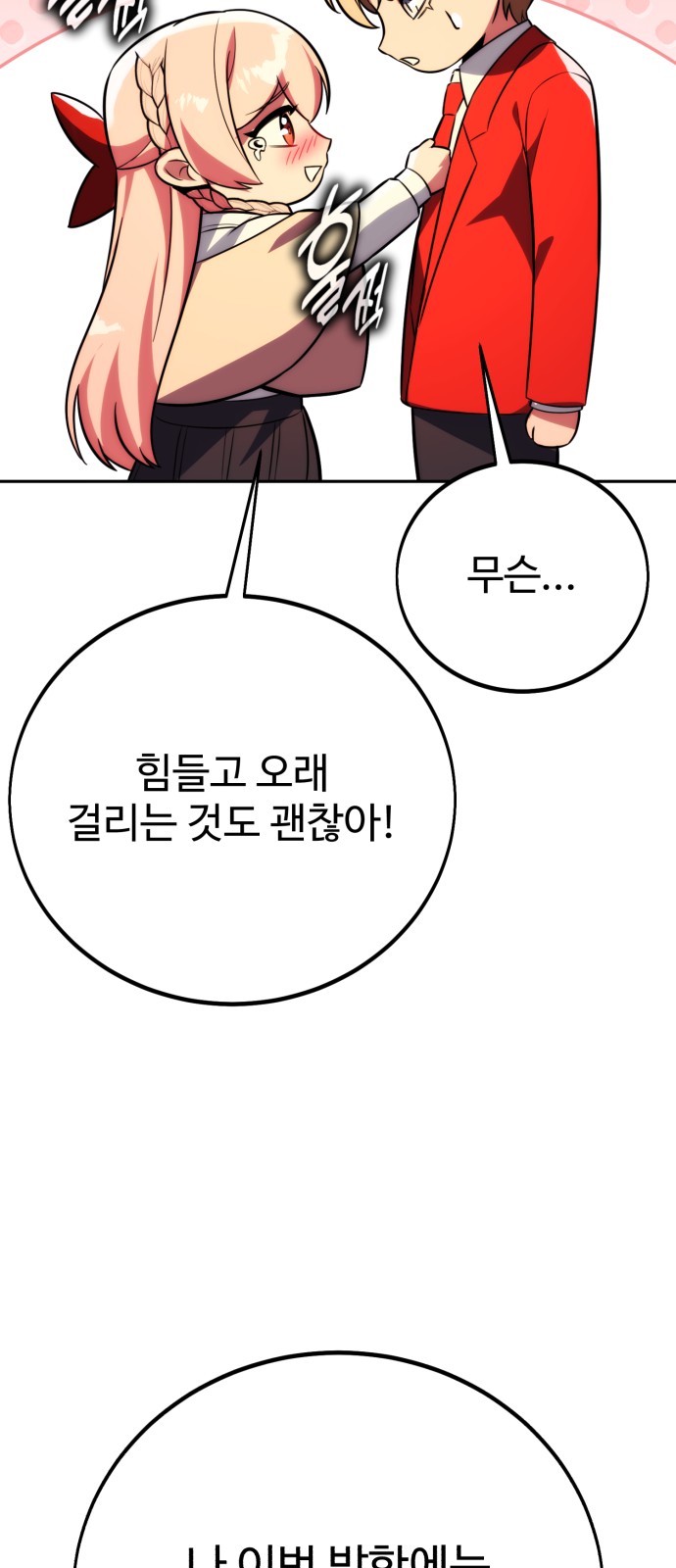 58 페이지