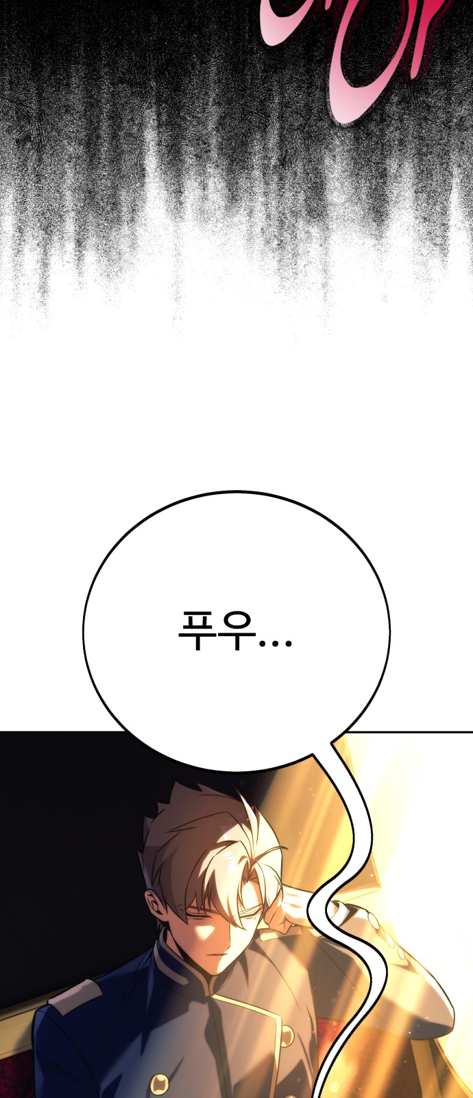 72 페이지