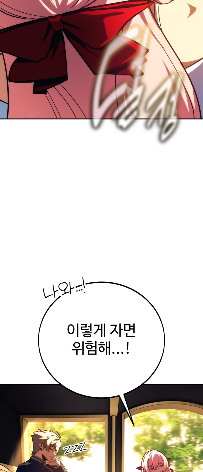 74 페이지