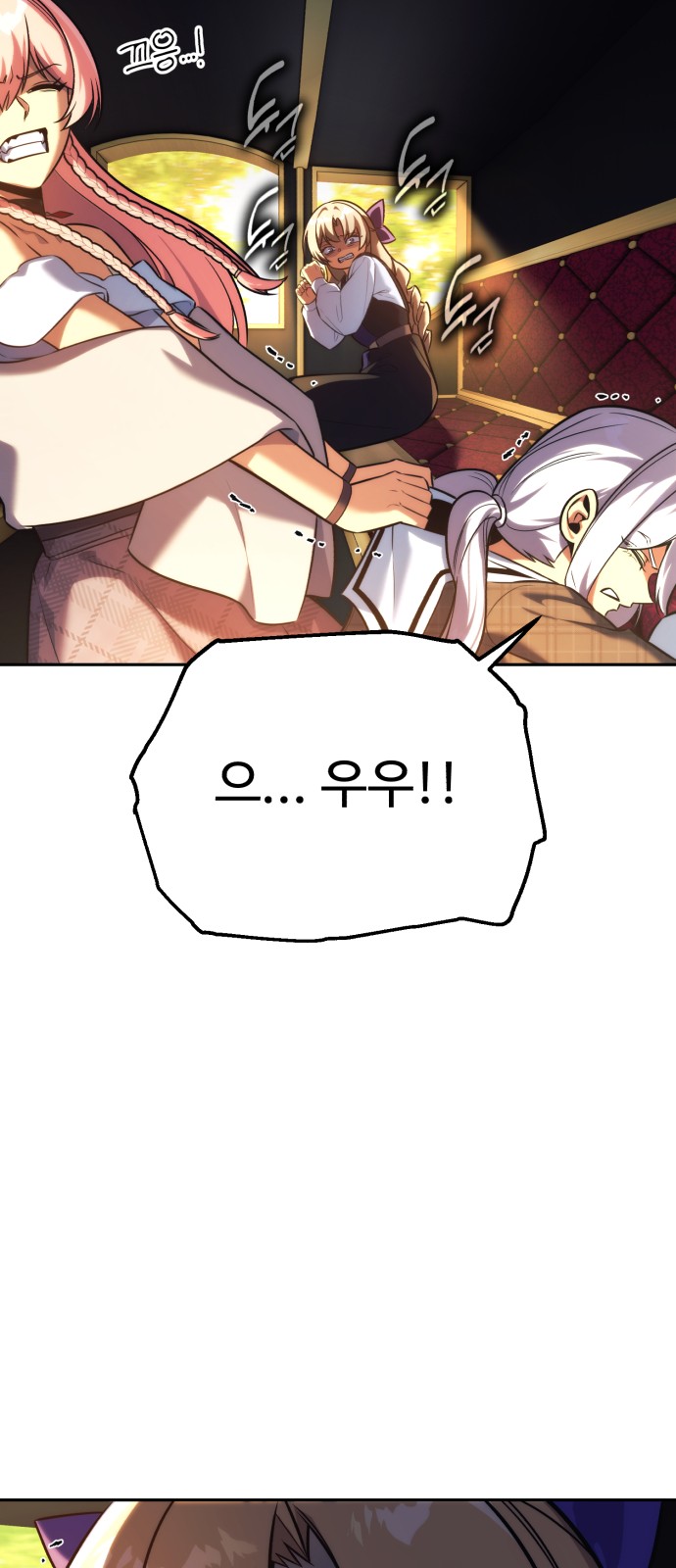 76 페이지
