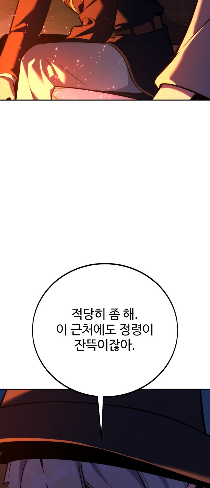 92 페이지