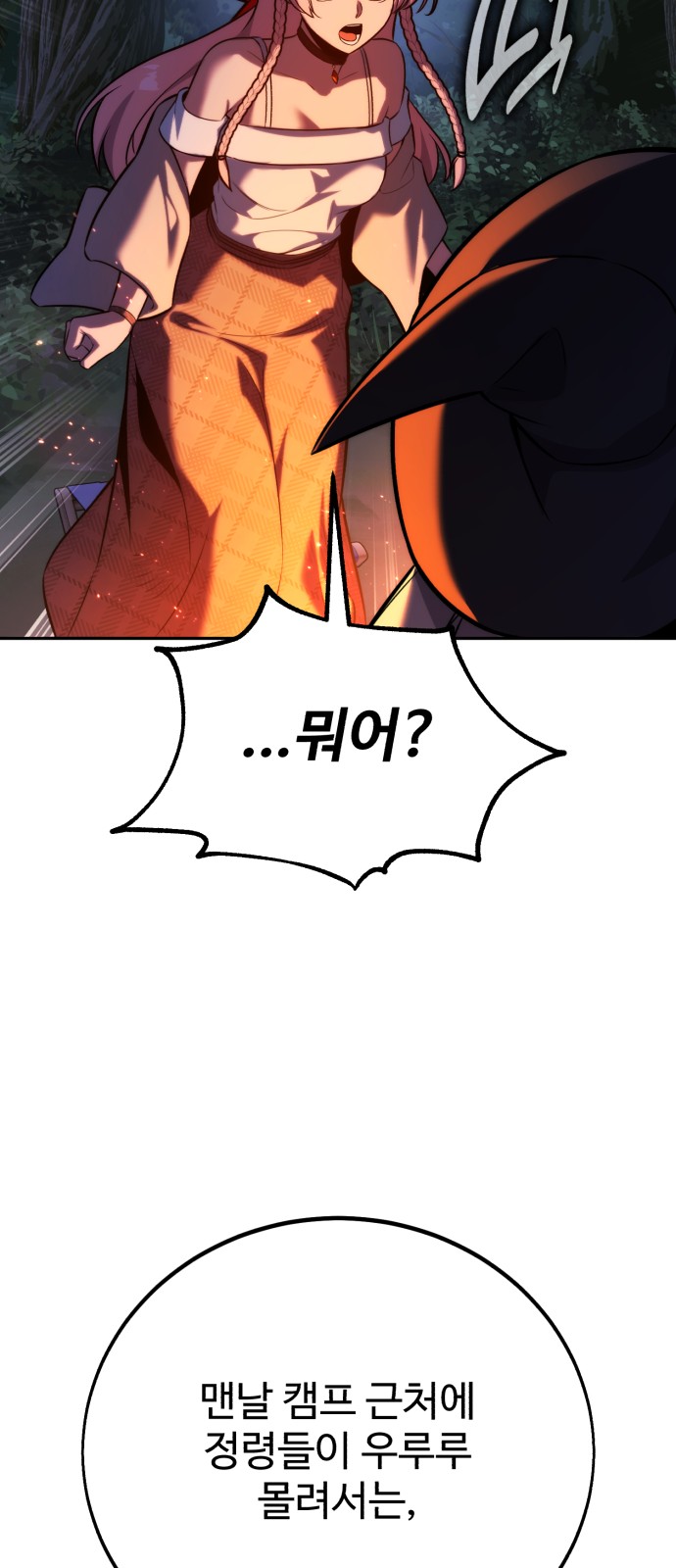 94 페이지