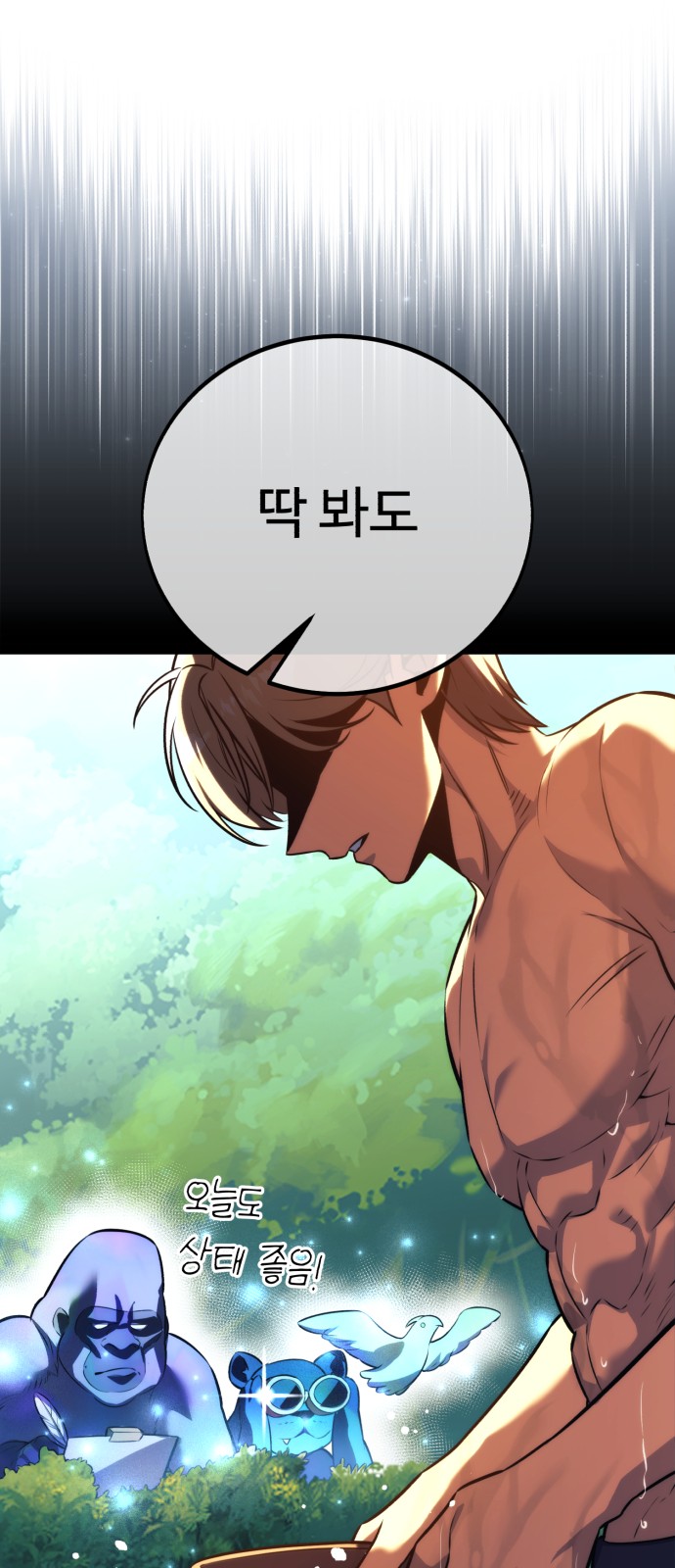 96 페이지