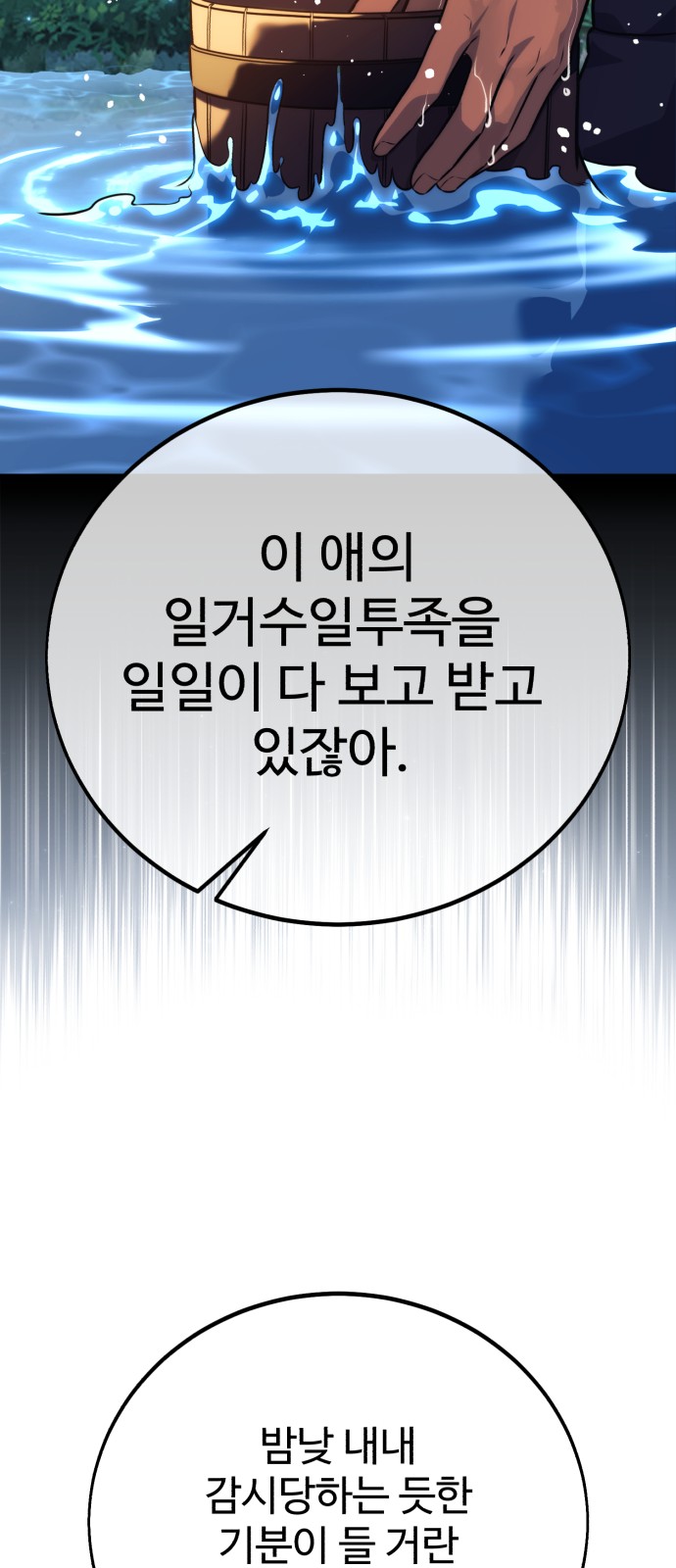 97 페이지