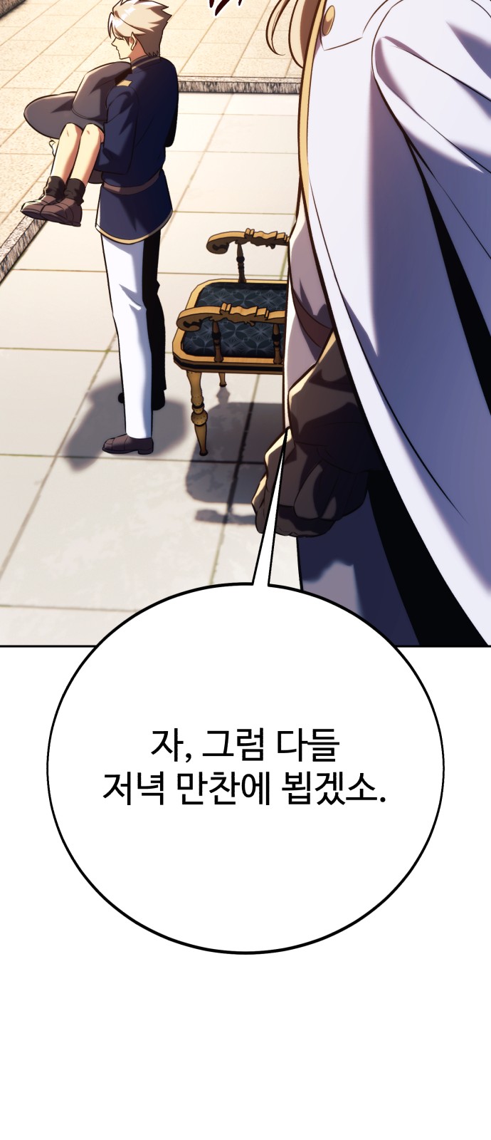 100 페이지