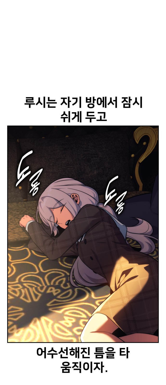 102 페이지