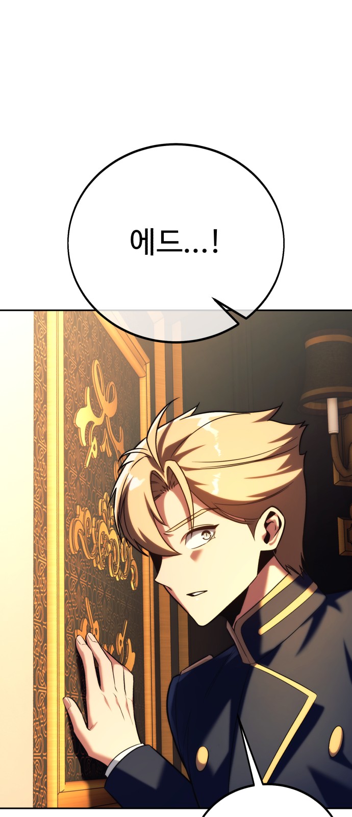 103 페이지