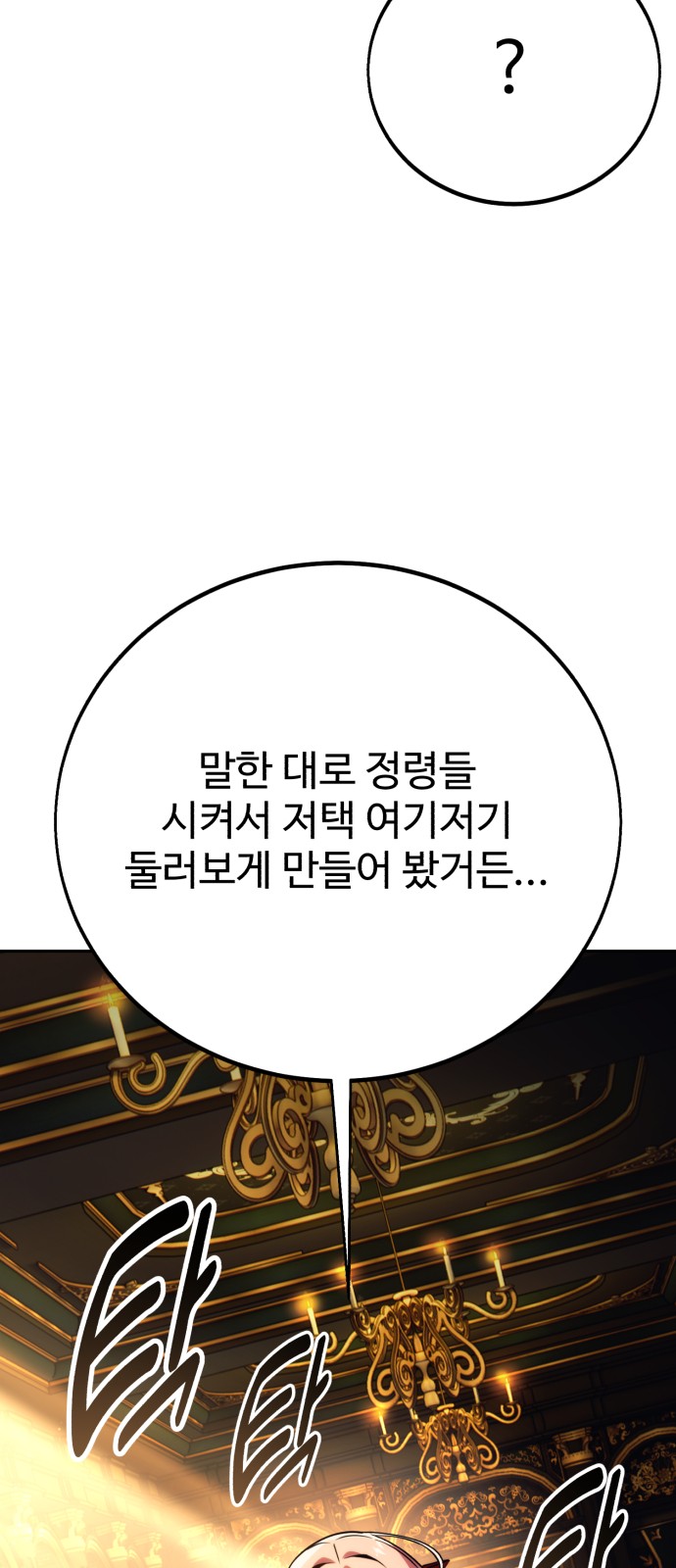 104 페이지