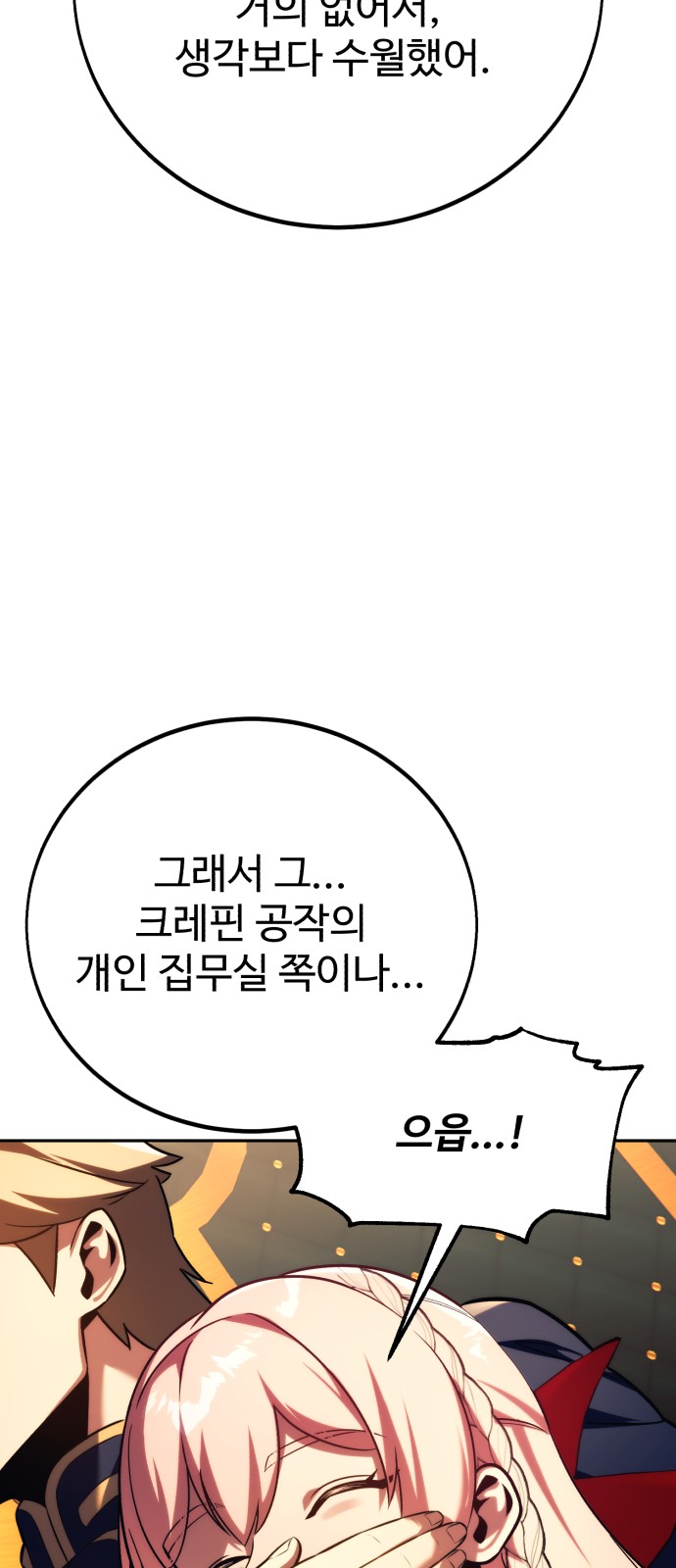 106 페이지