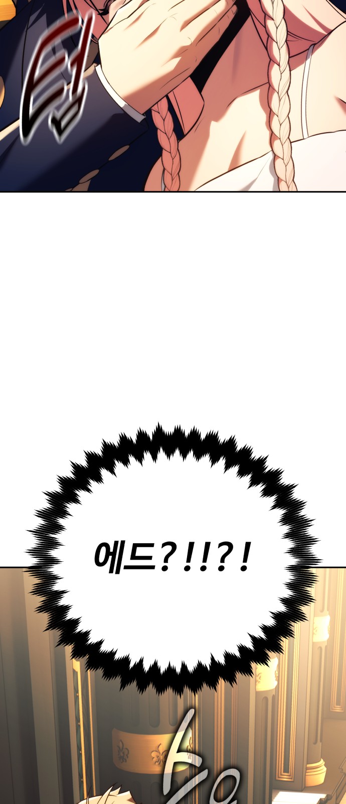 107 페이지
