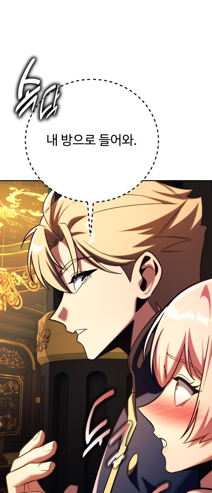 109 페이지