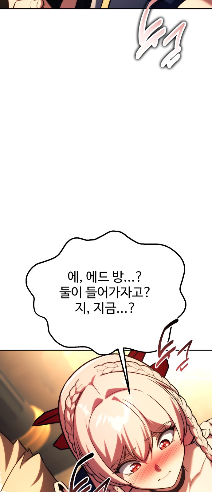 110 페이지