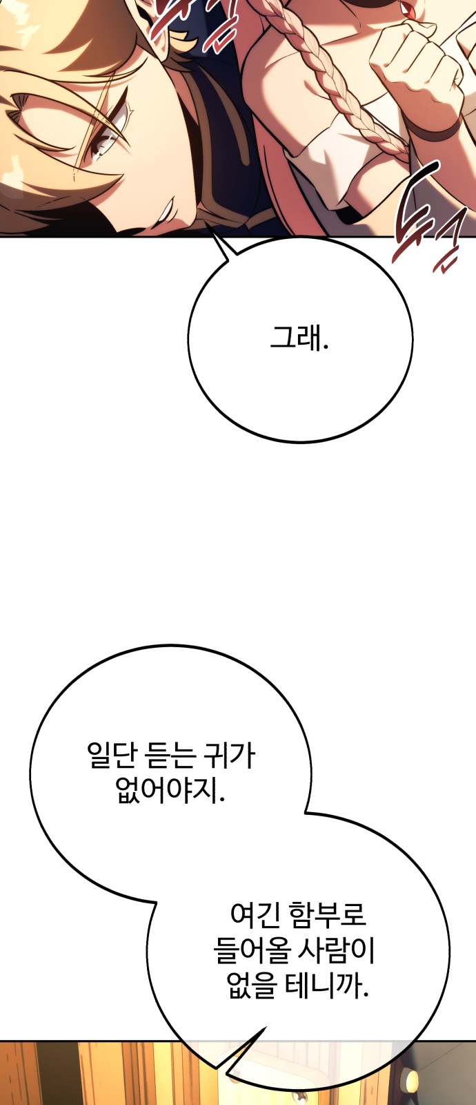 111 페이지