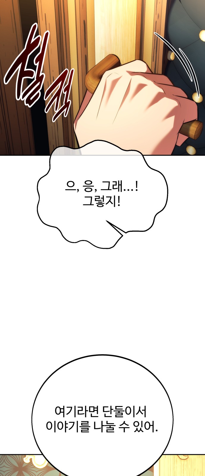 112 페이지