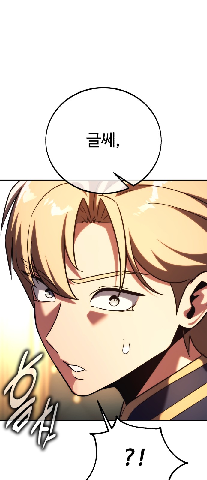 114 페이지