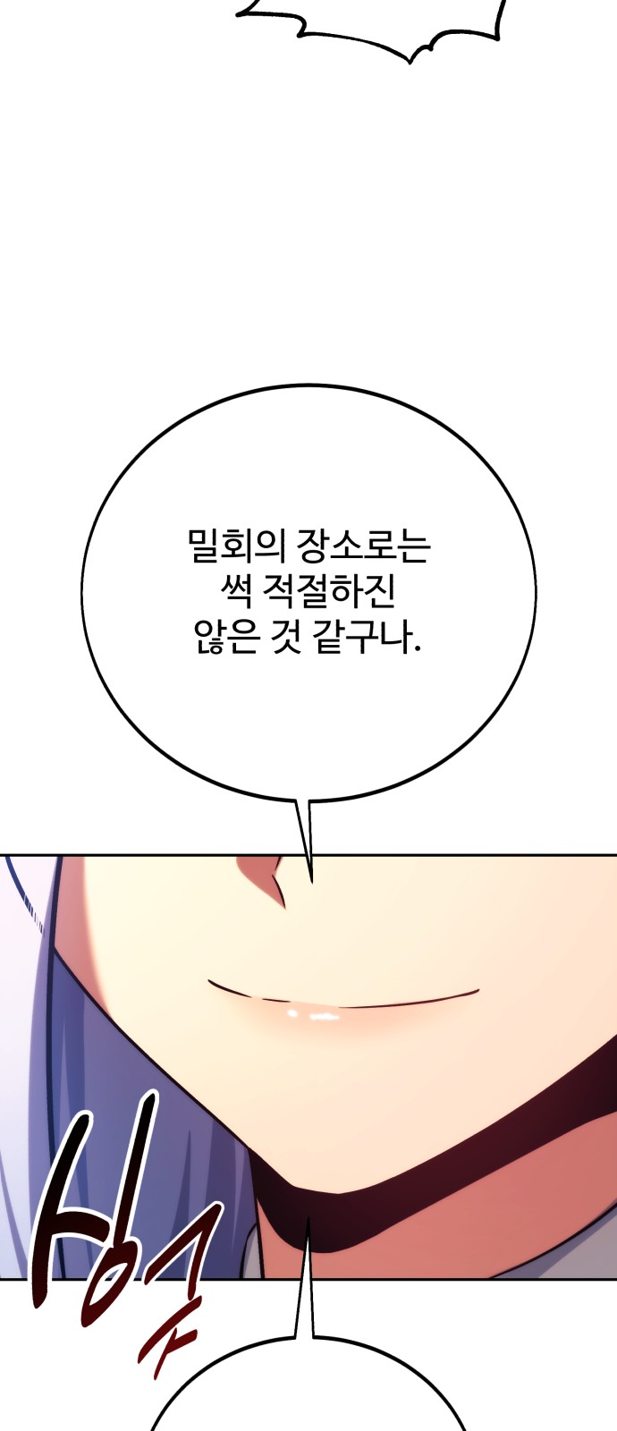 115 페이지