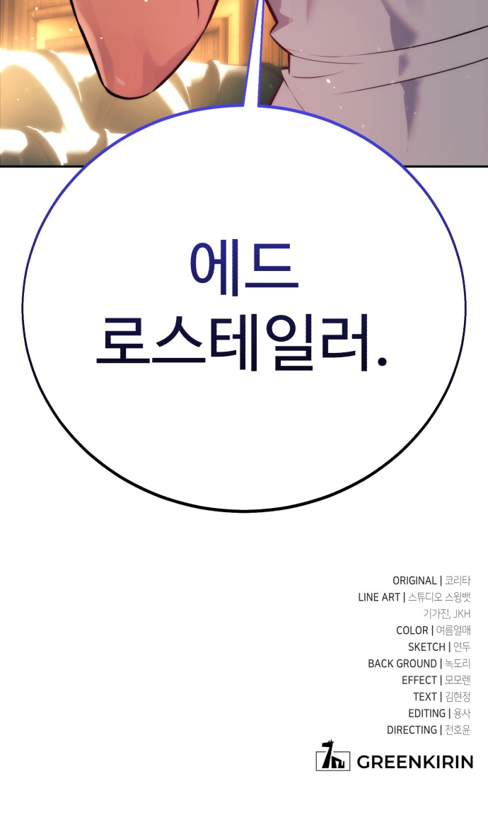 122 페이지