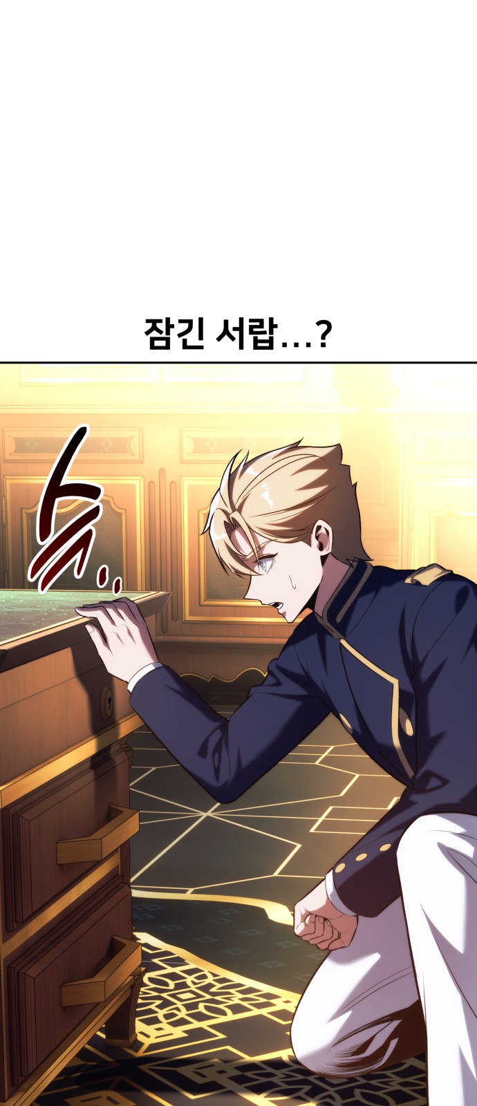 53 페이지