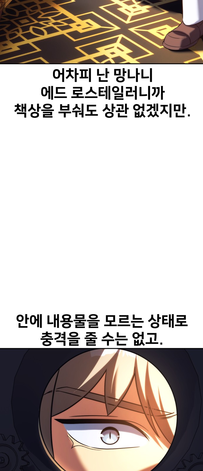 54 페이지