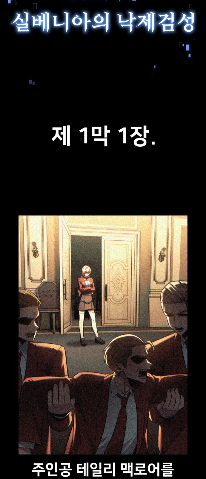 61 페이지