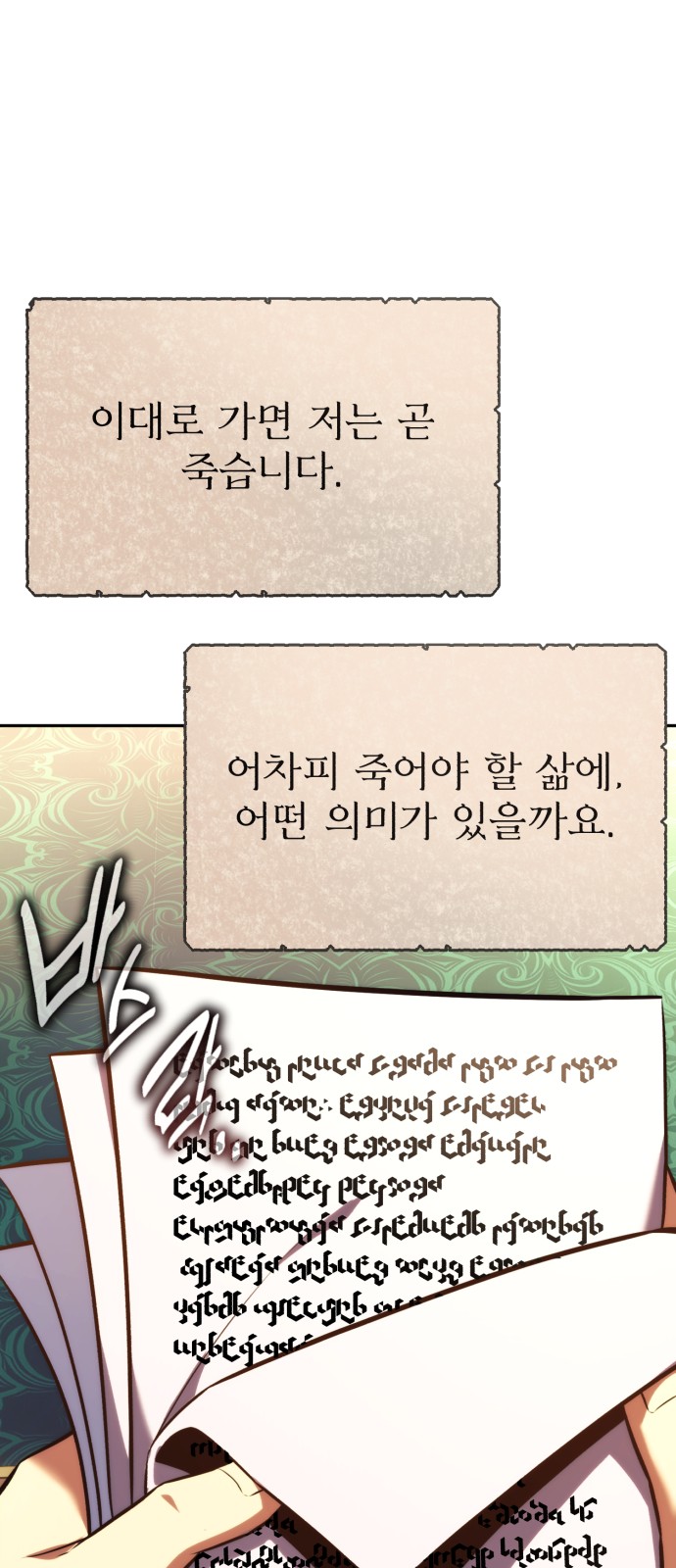 66 페이지