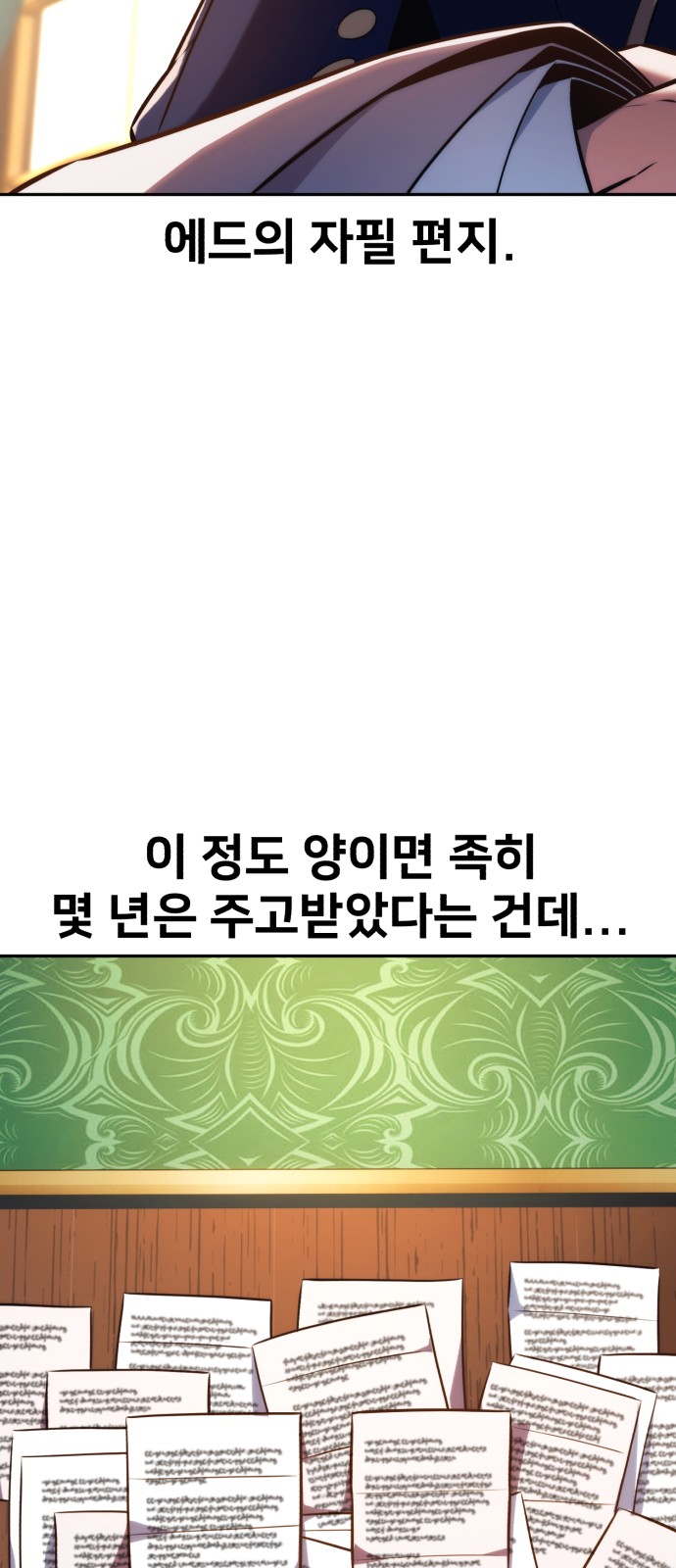 70 페이지