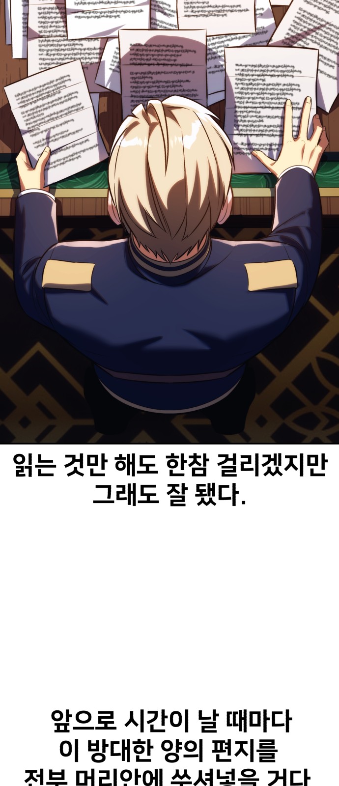 71 페이지
