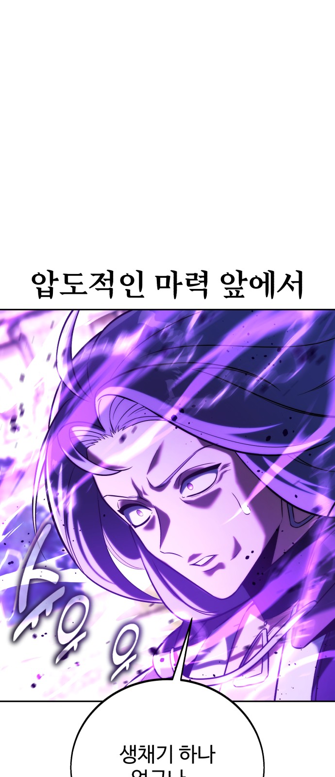 89 페이지