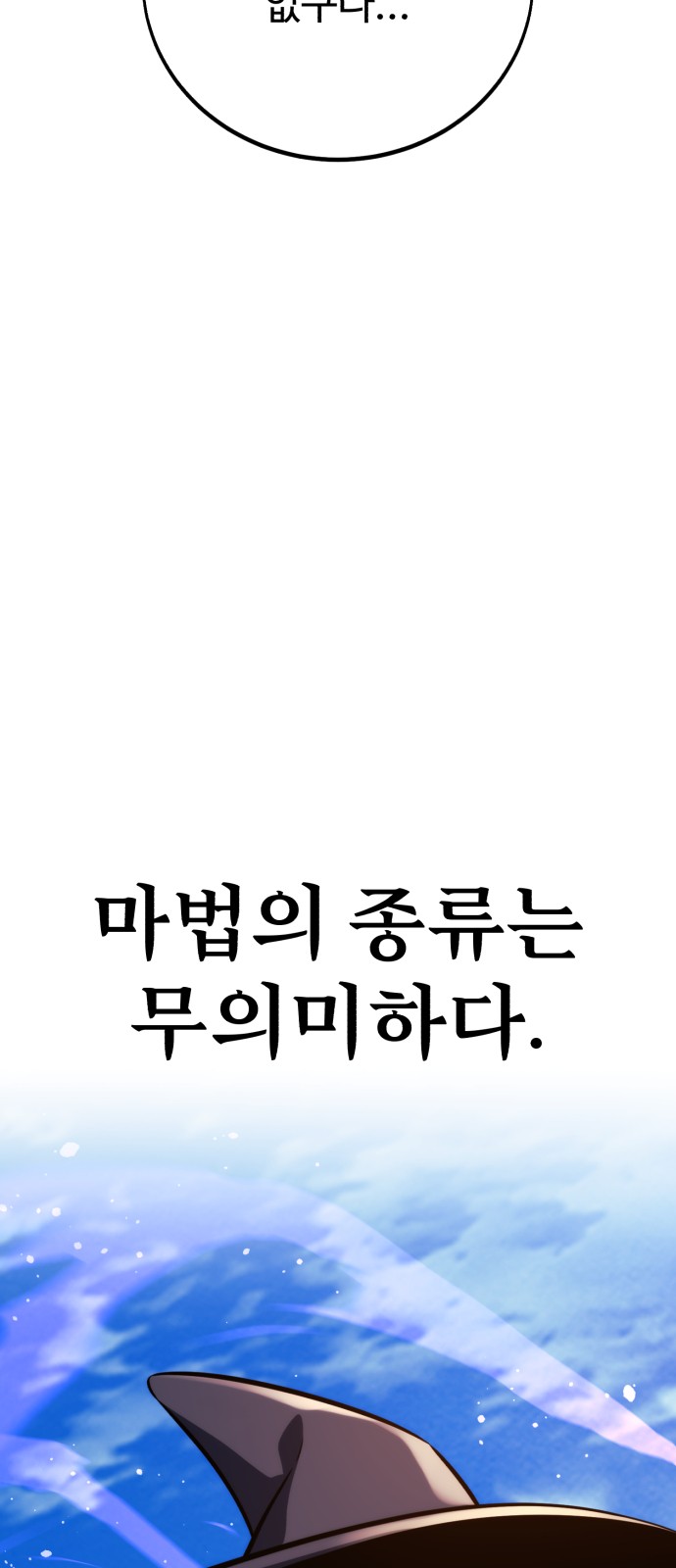90 페이지