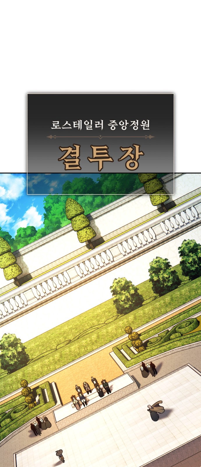 92 페이지