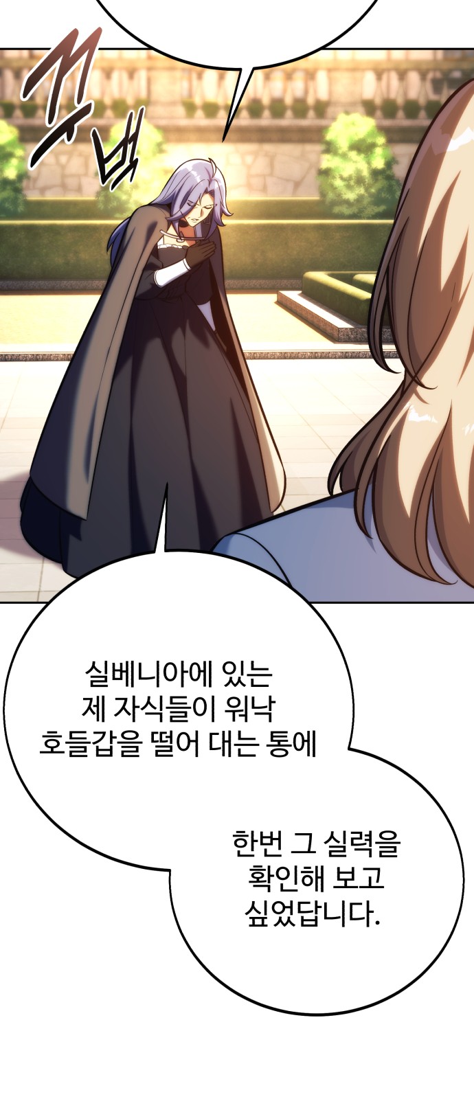 94 페이지