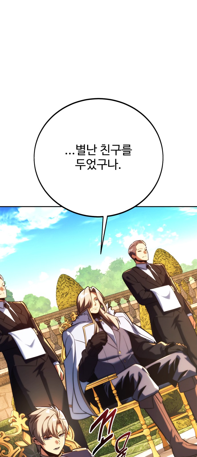 96 페이지