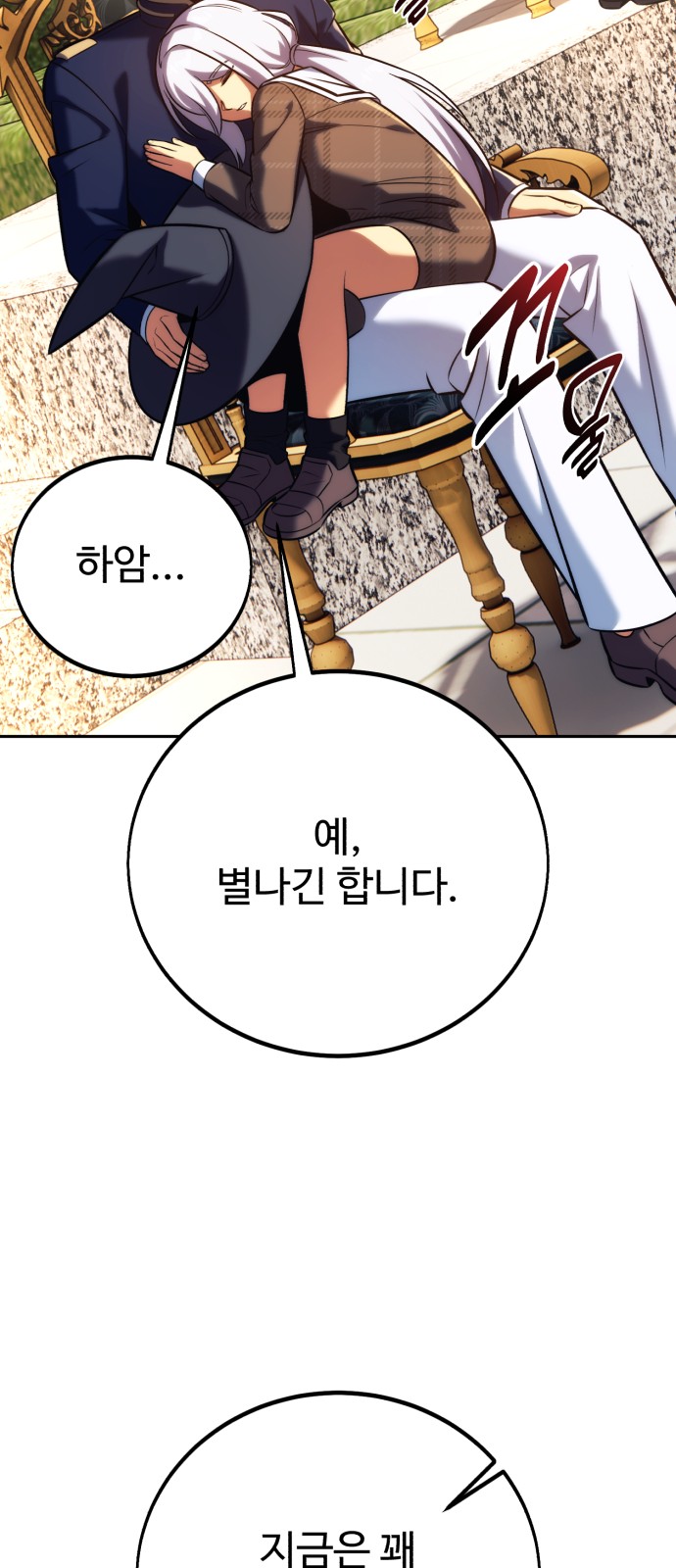 97 페이지