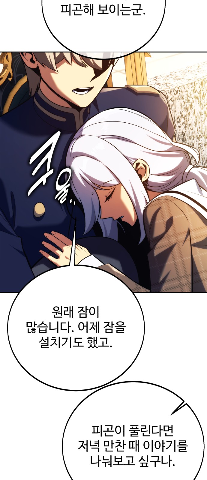 98 페이지