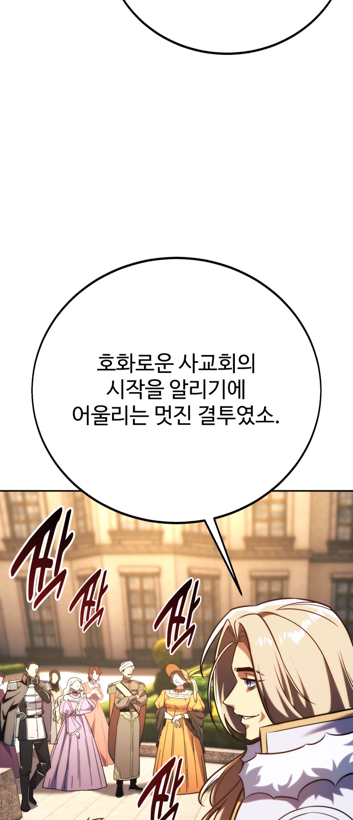 99 페이지