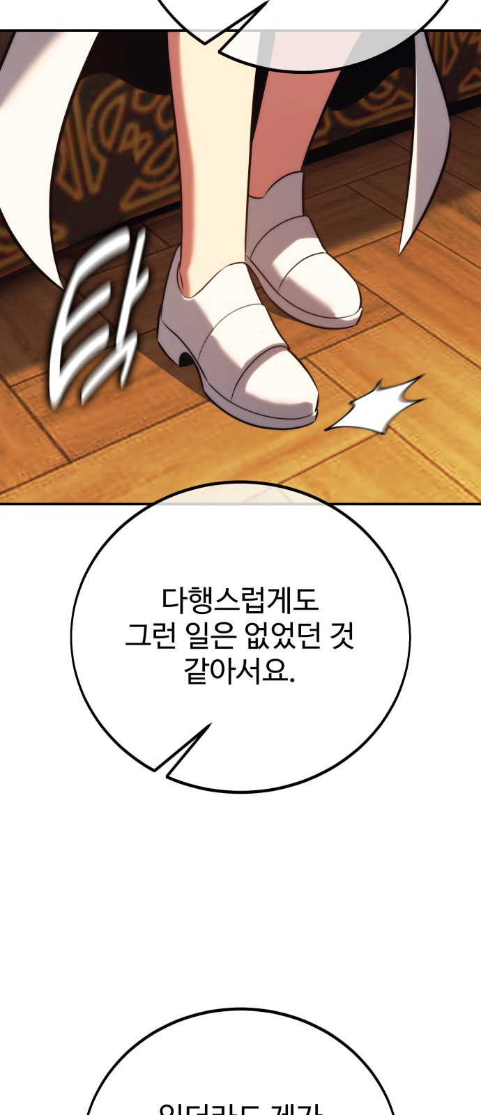 100 페이지