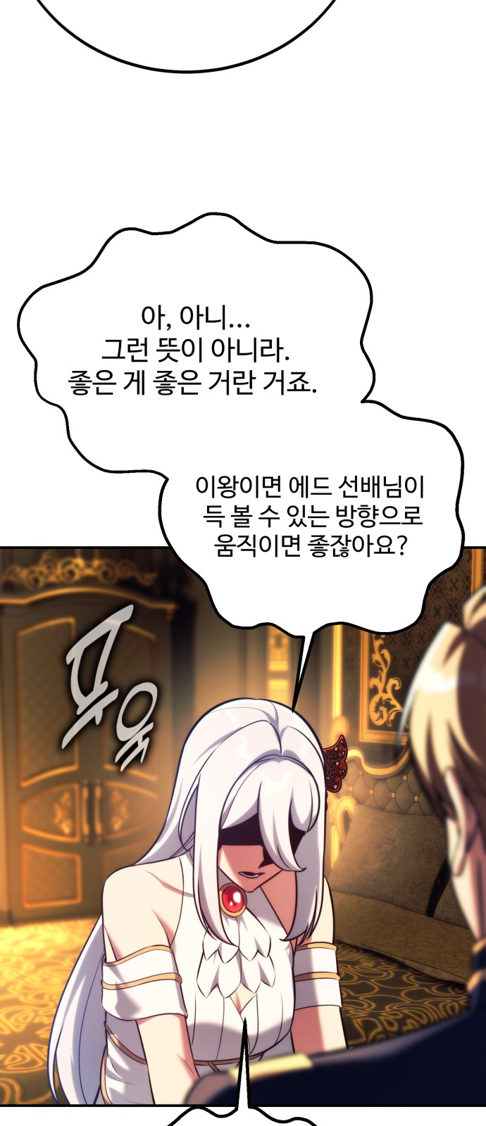 106 페이지