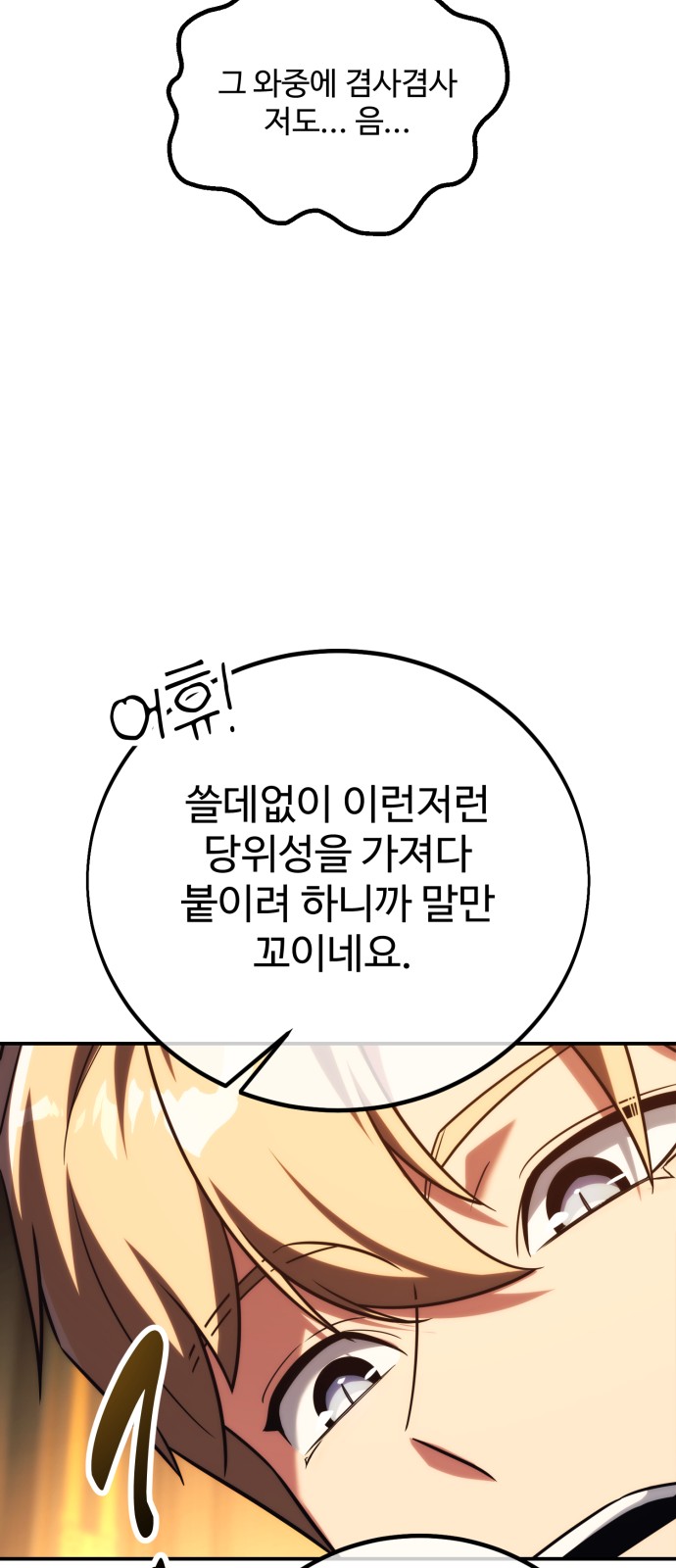 107 페이지