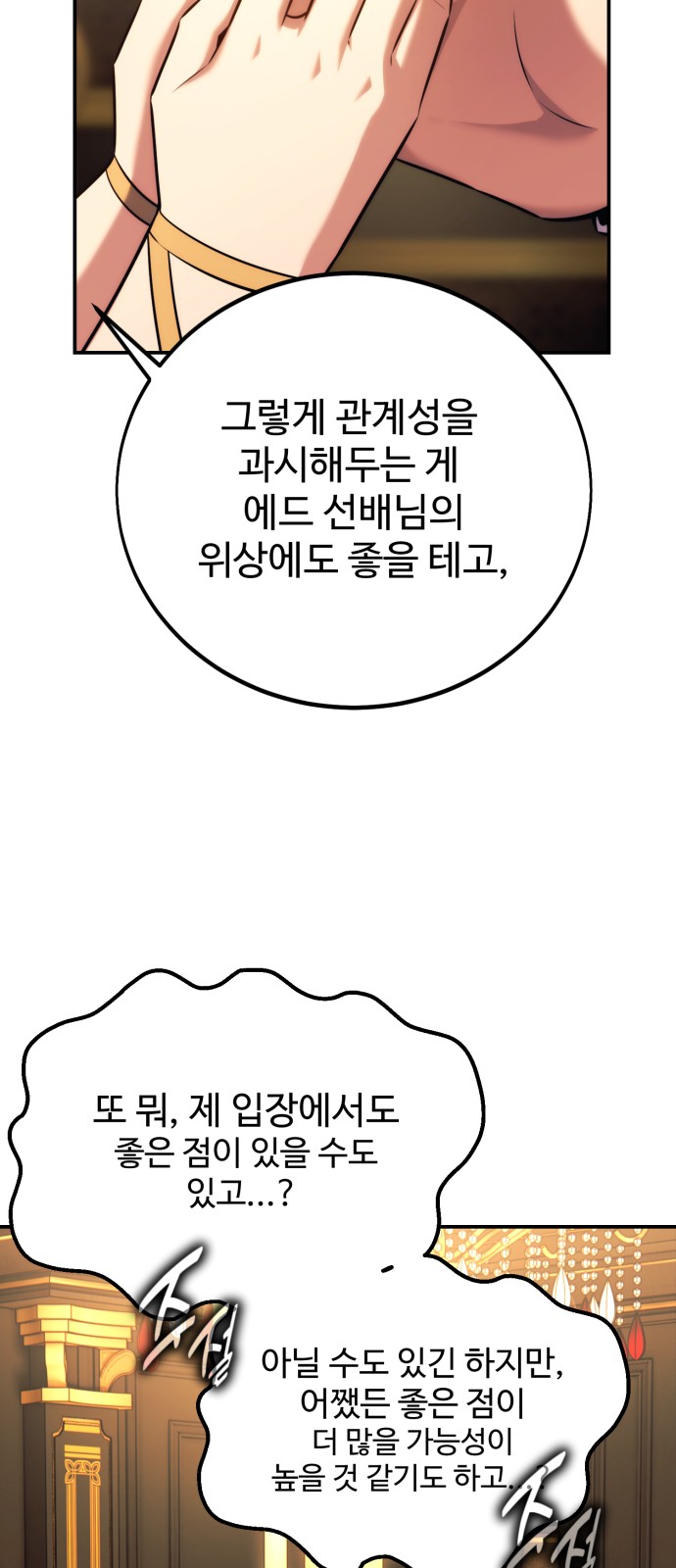 111 페이지